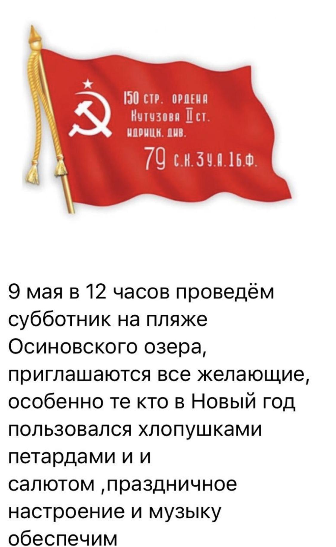 СНТ 